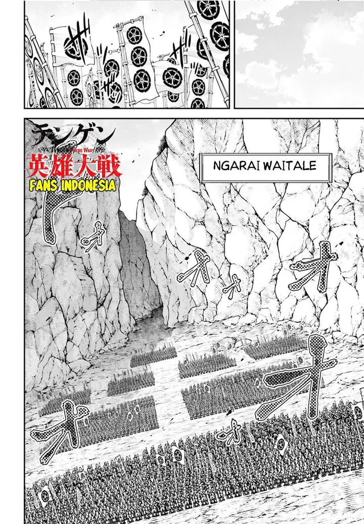 image-komik-tengen-eiyuu-taisen-chapter-4-13/24