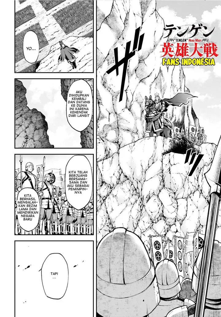 image-komik-tengen-eiyuu-taisen-chapter-4-17/24