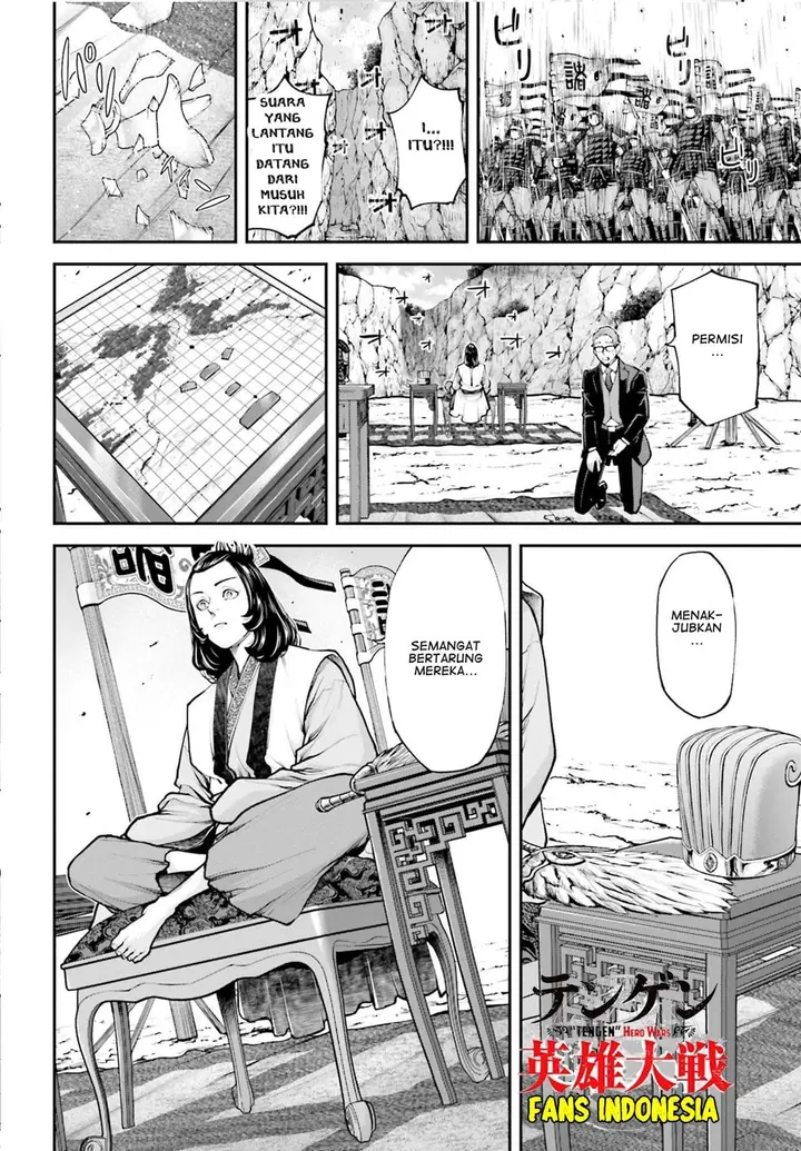 image-komik-tengen-eiyuu-taisen-chapter-4-21/24