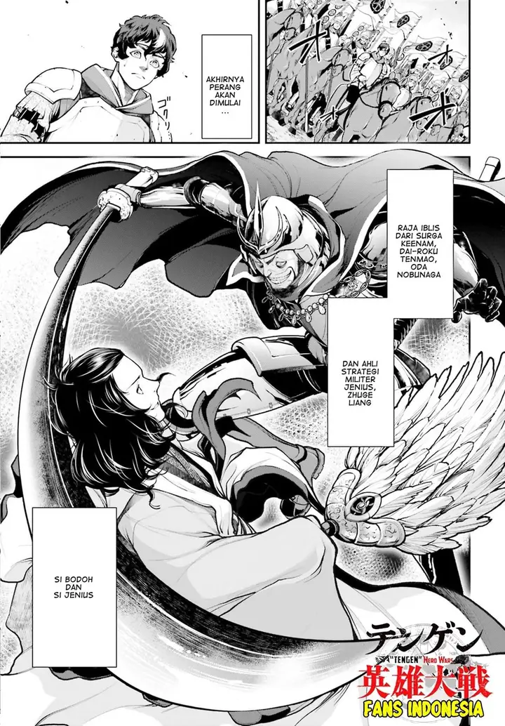 image-komik-tengen-eiyuu-taisen-chapter-4-22/24