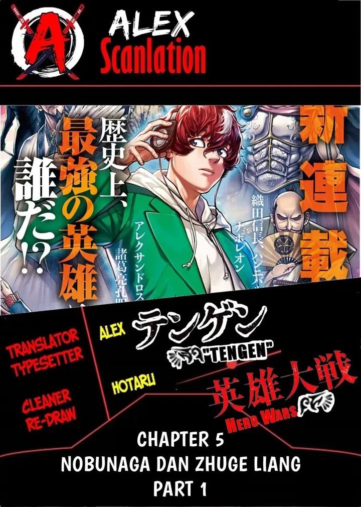 image-komik-tengen-eiyuu-taisen-chapter-5.1-1/15
