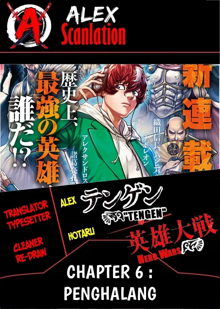 image-komik-tengen-eiyuu-taisen-chapter-6-1/39