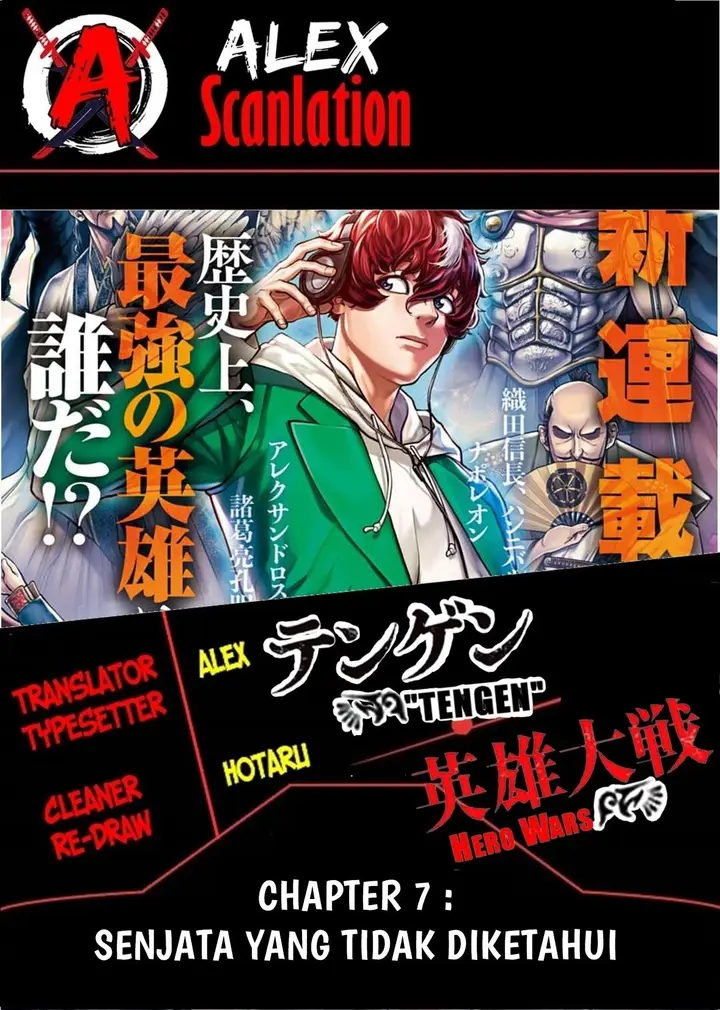 image-komik-tengen-eiyuu-taisen-chapter-7-1/24