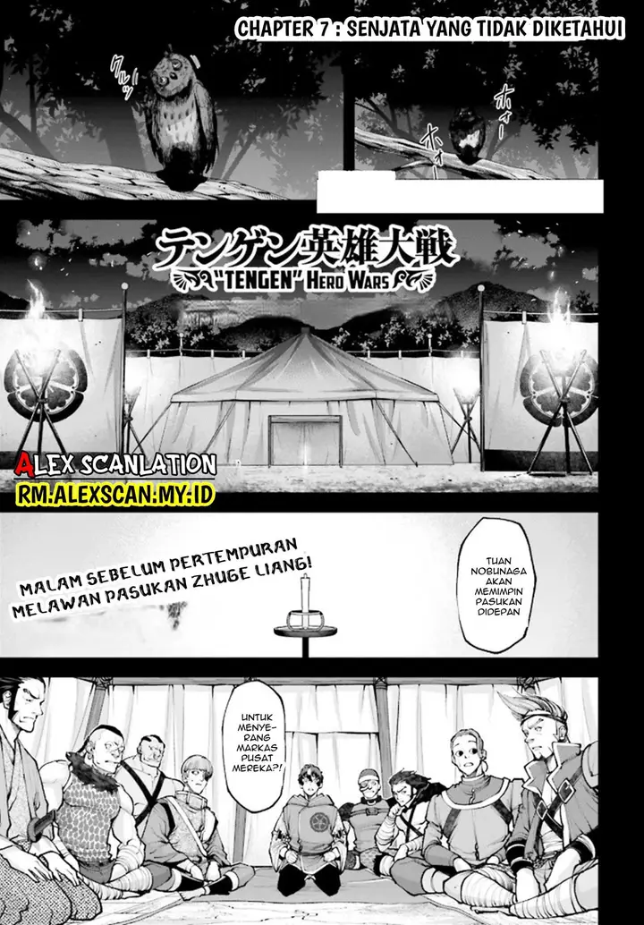 image-komik-tengen-eiyuu-taisen-chapter-7-2/24