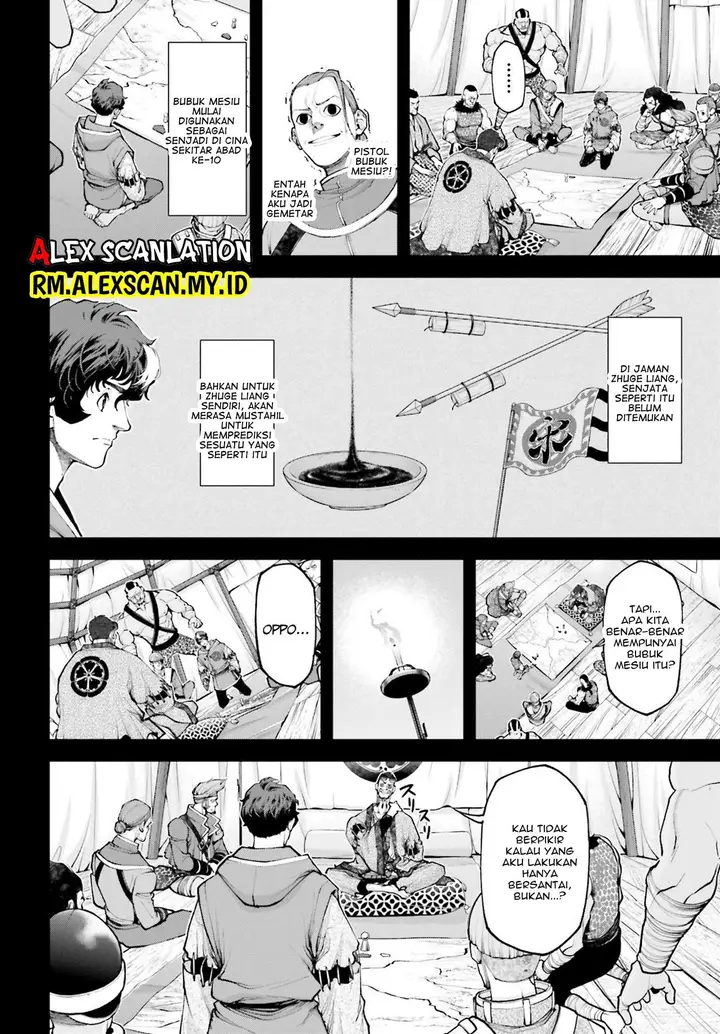 image-komik-tengen-eiyuu-taisen-chapter-7-9/24