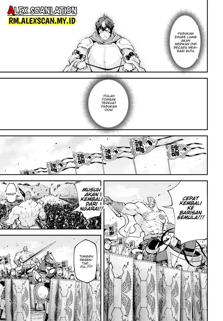 image-komik-tengen-eiyuu-taisen-chapter-7-20/24