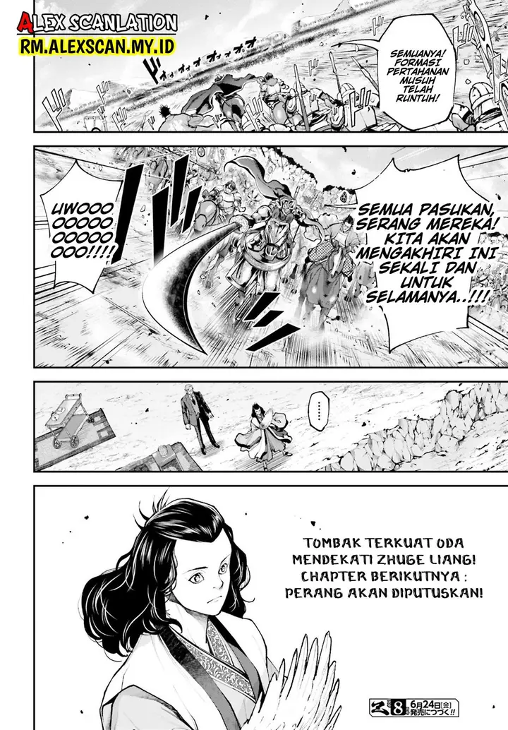 image-komik-tengen-eiyuu-taisen-chapter-7-23/24