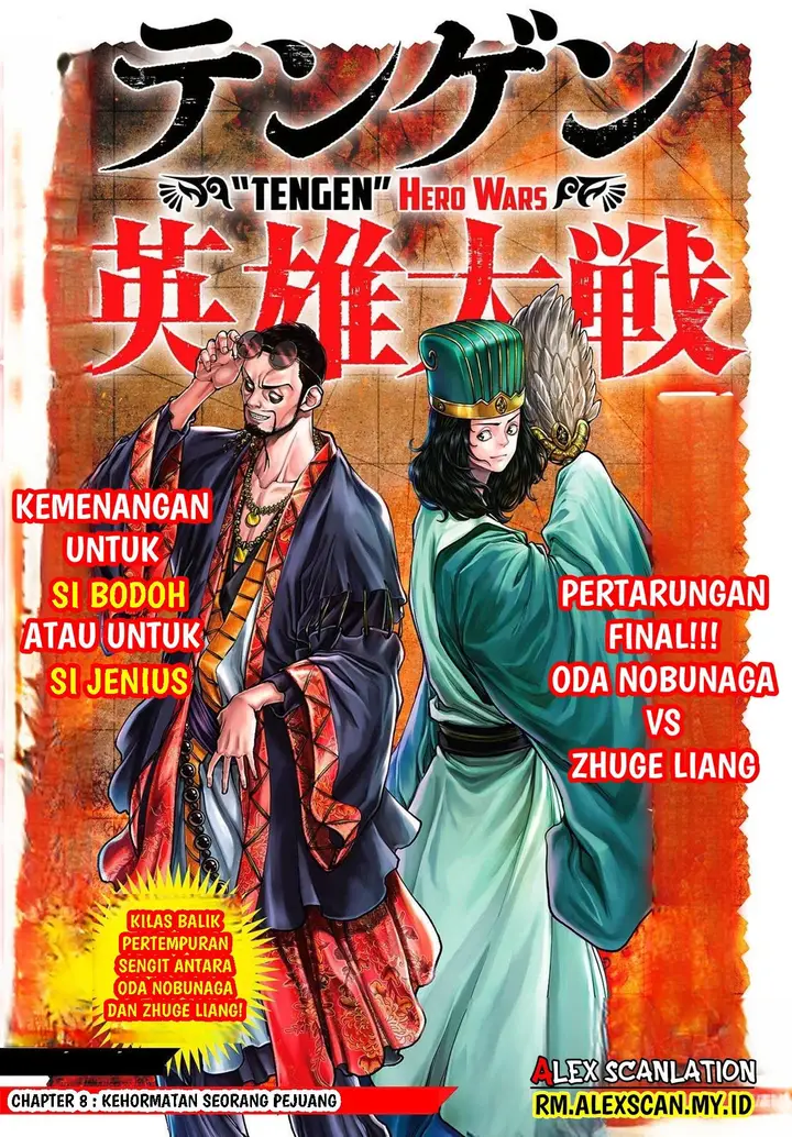image-komik-tengen-eiyuu-taisen-chapter-8-2/49