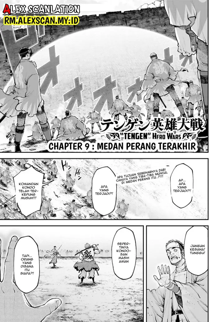 image-komik-tengen-eiyuu-taisen-chapter-9-2/39