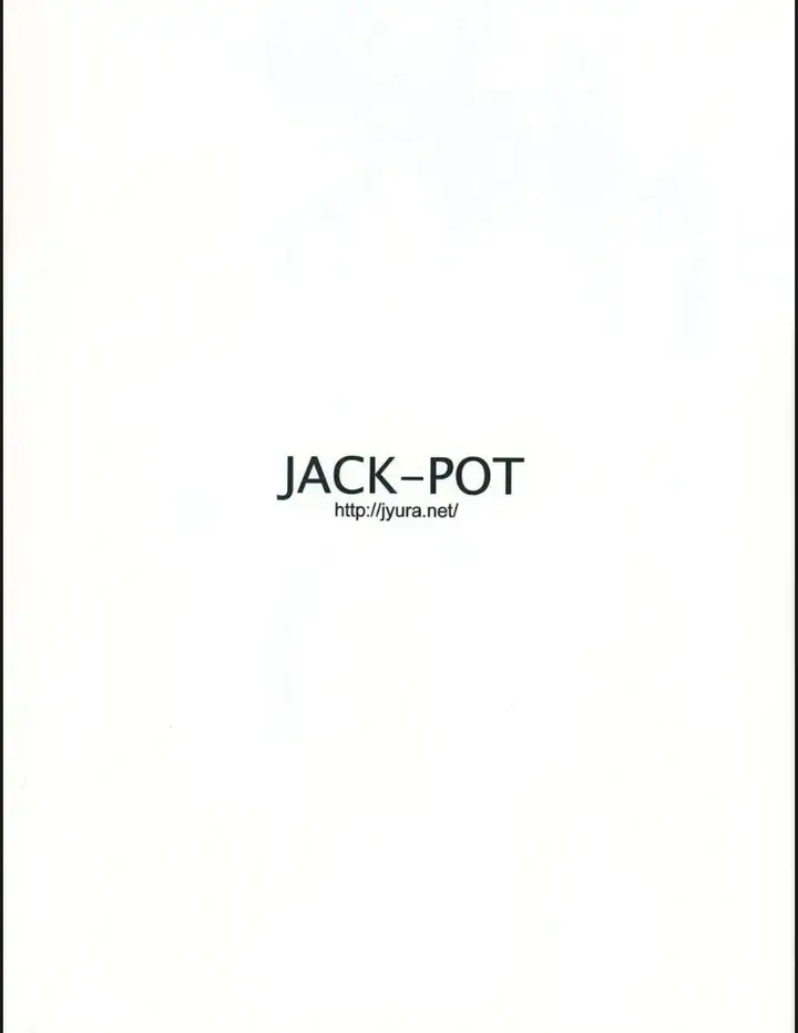 image-komik-tengu-shibori-chapter-01-end-20/21