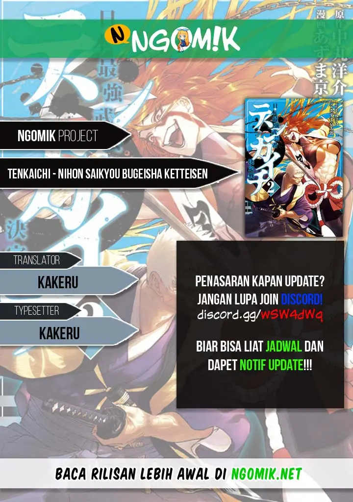image-komik-tenkaichi-nihon-saikyou-bugeisha-ketteisen-chapter-12-0/43