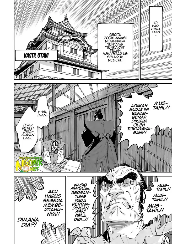 image-komik-tenkaichi-nihon-saikyou-bugeisha-ketteisen-chapter-12-7/43