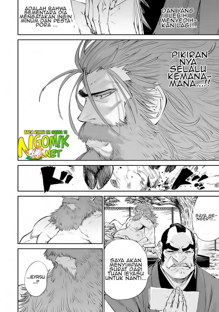 image-komik-tenkaichi-nihon-saikyou-bugeisha-ketteisen-chapter-12-14/43