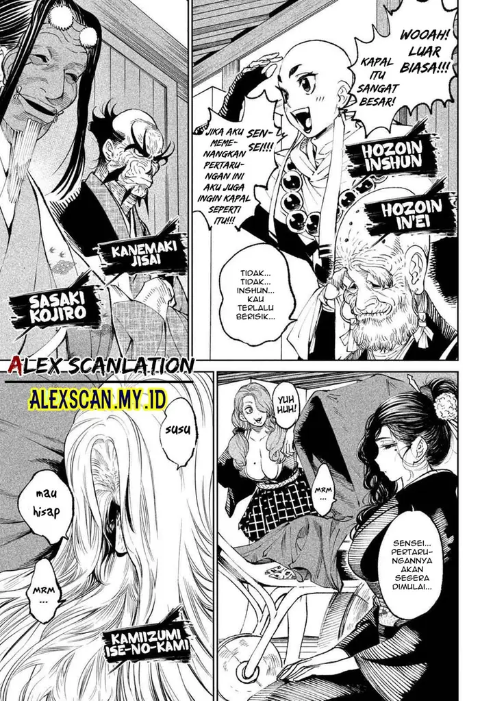 image-komik-tenkaichi-nihon-saikyou-bugeisha-ketteisen-chapter-14-5/42