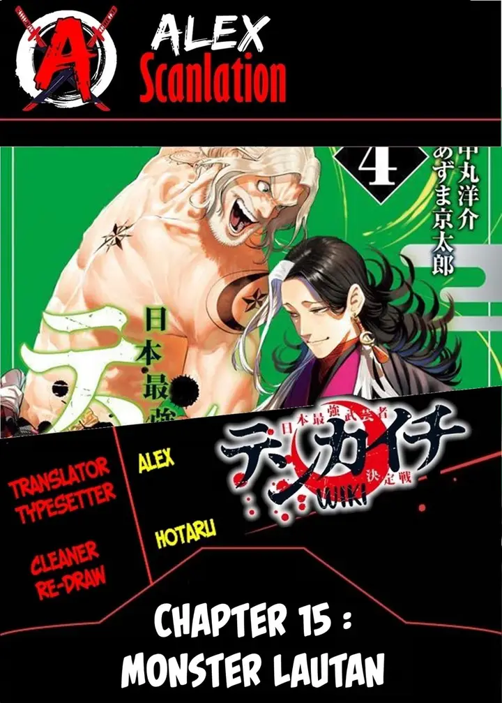 image-komik-tenkaichi-nihon-saikyou-bugeisha-ketteisen-chapter-15-0/40