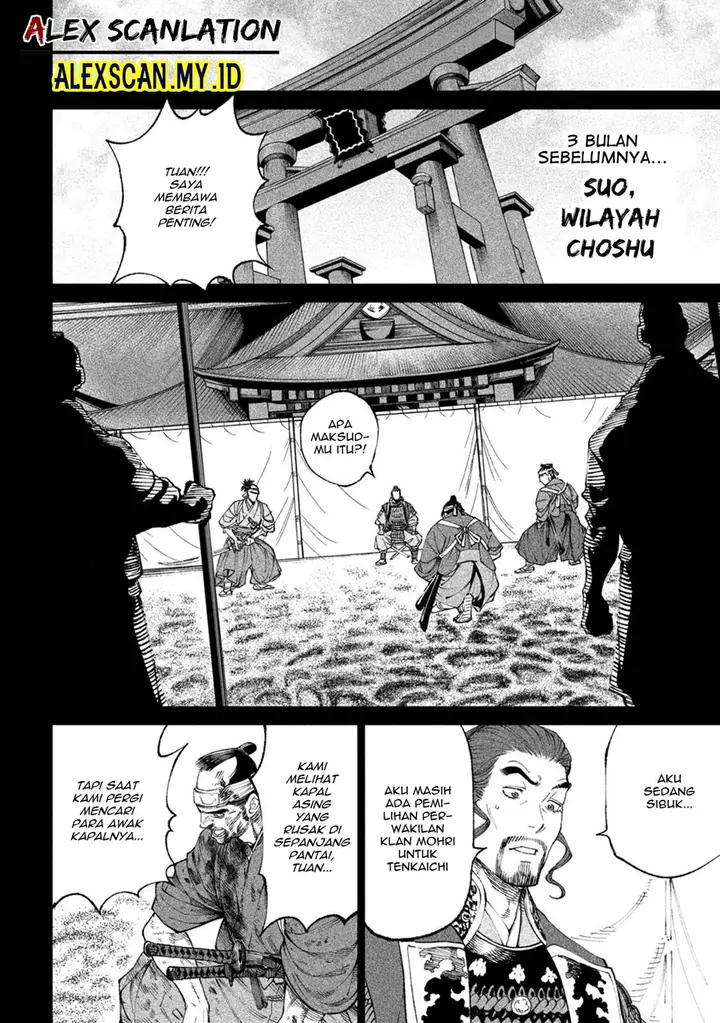 image-komik-tenkaichi-nihon-saikyou-bugeisha-ketteisen-chapter-15-12/40