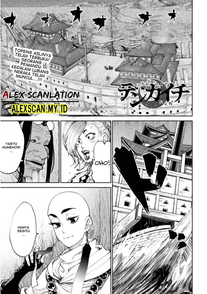image-komik-tenkaichi-nihon-saikyou-bugeisha-ketteisen-chapter-16-1/47