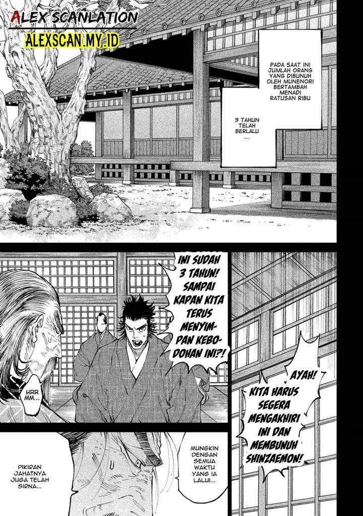 image-komik-tenkaichi-nihon-saikyou-bugeisha-ketteisen-chapter-16-12/47
