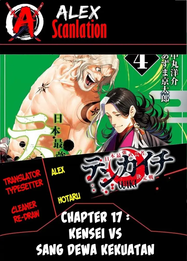 image-komik-tenkaichi-nihon-saikyou-bugeisha-ketteisen-chapter-17-0/39