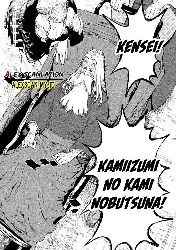 image-komik-tenkaichi-nihon-saikyou-bugeisha-ketteisen-chapter-17-22/39