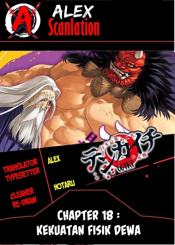 image-komik-tenkaichi-nihon-saikyou-bugeisha-ketteisen-chapter-18-0/34