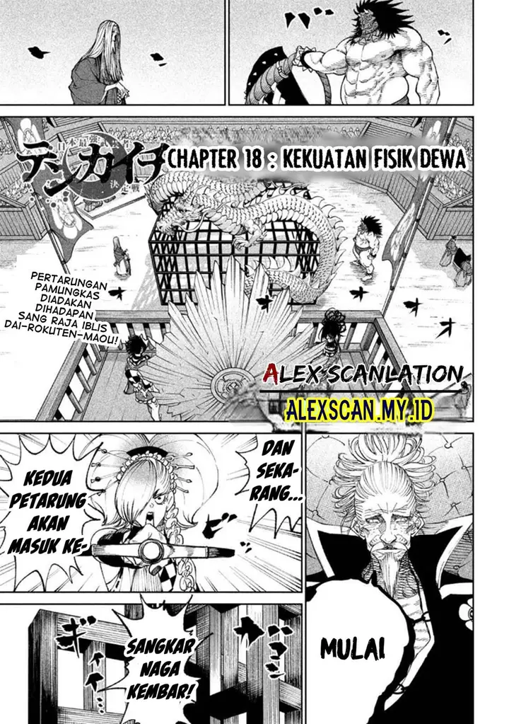 image-komik-tenkaichi-nihon-saikyou-bugeisha-ketteisen-chapter-18-1/34