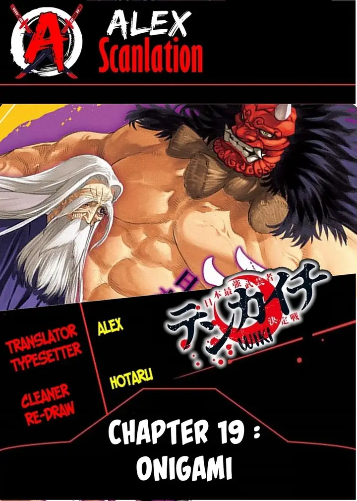 image-komik-tenkaichi-nihon-saikyou-bugeisha-ketteisen-chapter-19-0/48
