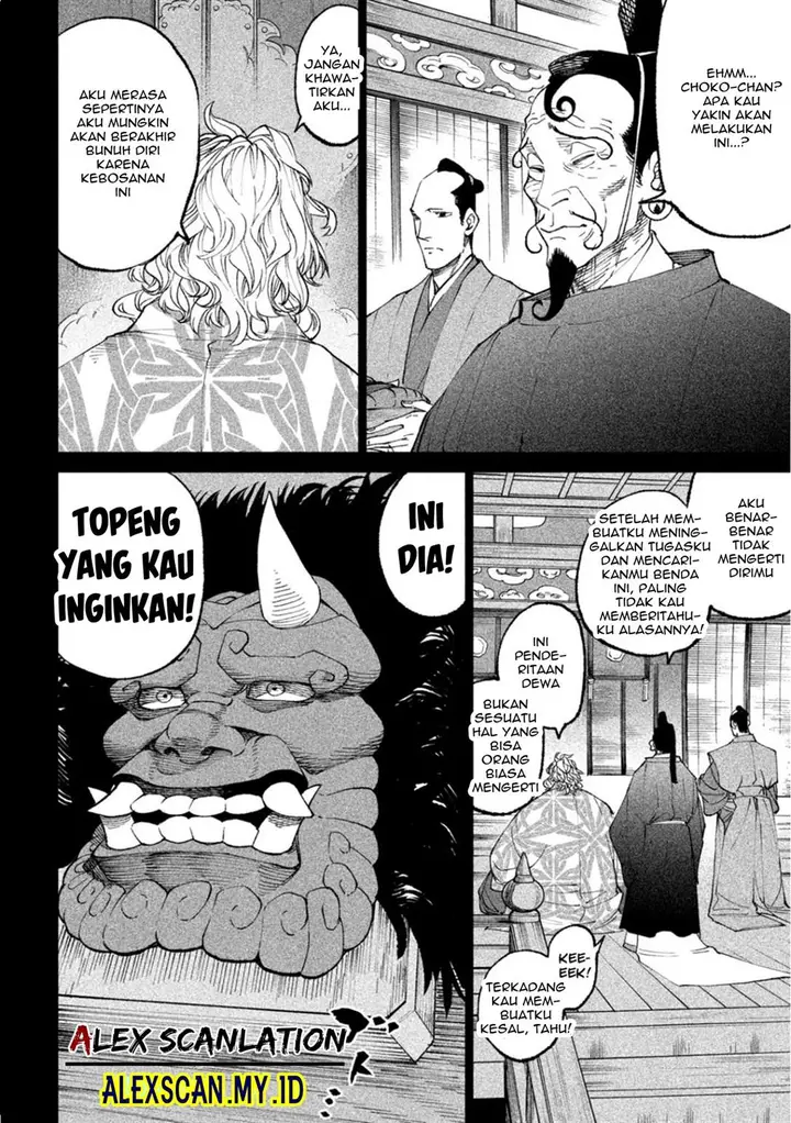 image-komik-tenkaichi-nihon-saikyou-bugeisha-ketteisen-chapter-19-32/48