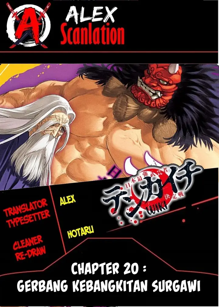 image-komik-tenkaichi-nihon-saikyou-bugeisha-ketteisen-chapter-20-0/46