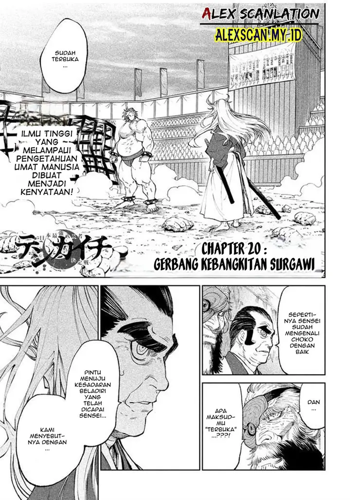 image-komik-tenkaichi-nihon-saikyou-bugeisha-ketteisen-chapter-20-1/46