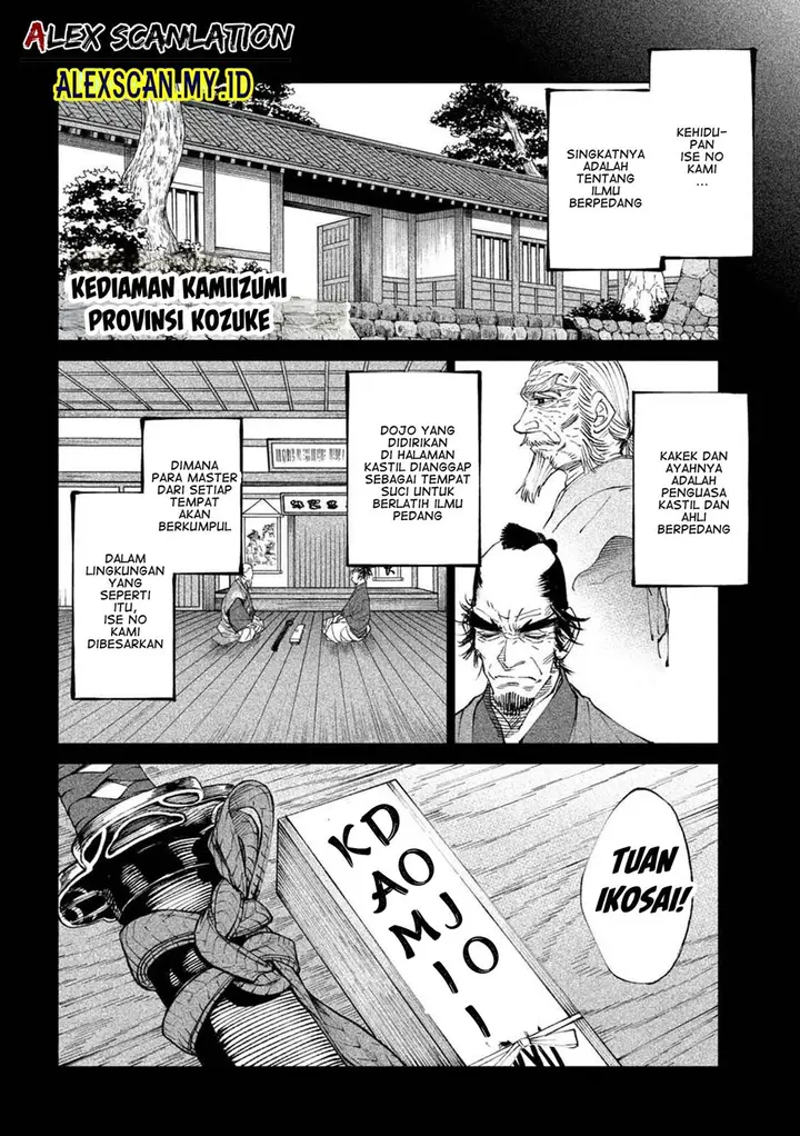 image-komik-tenkaichi-nihon-saikyou-bugeisha-ketteisen-chapter-20-12/46
