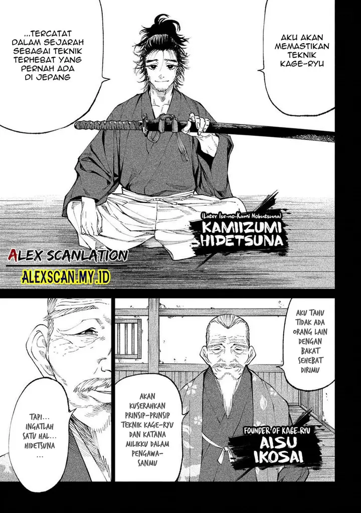 image-komik-tenkaichi-nihon-saikyou-bugeisha-ketteisen-chapter-20-13/46