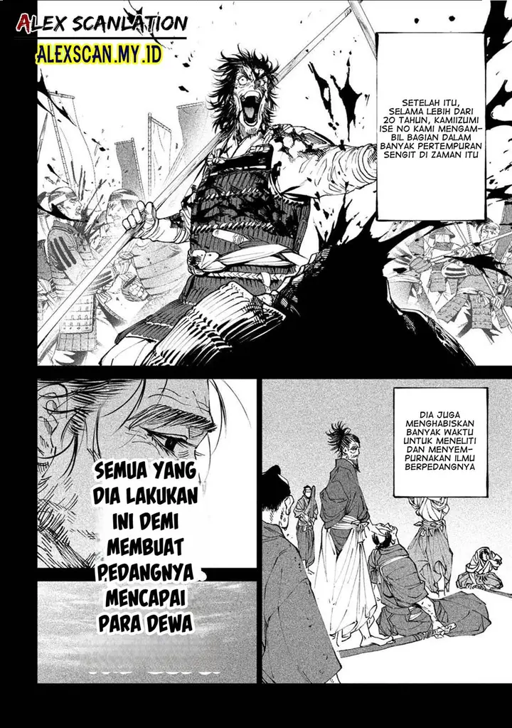 image-komik-tenkaichi-nihon-saikyou-bugeisha-ketteisen-chapter-20-16/46