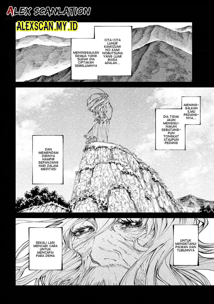 image-komik-tenkaichi-nihon-saikyou-bugeisha-ketteisen-chapter-20-22/46
