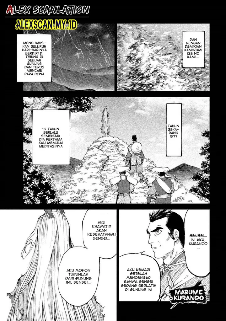 image-komik-tenkaichi-nihon-saikyou-bugeisha-ketteisen-chapter-20-25/46