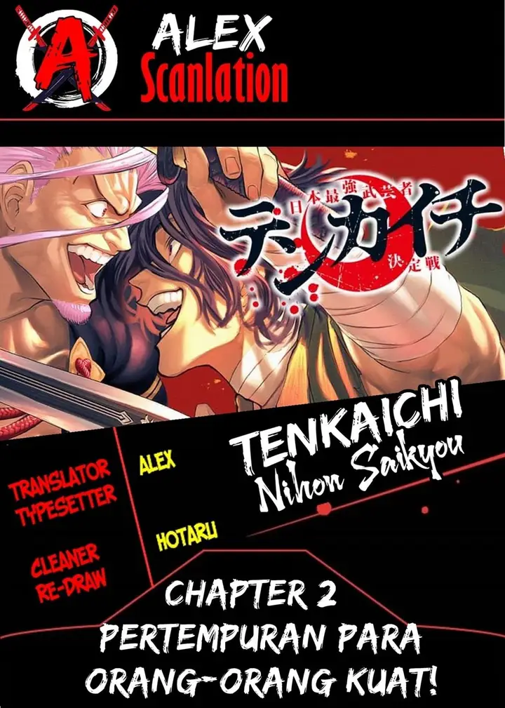 image-komik-tenkaichi-nihon-saikyou-bugeisha-ketteisen-chapter-22-0/29