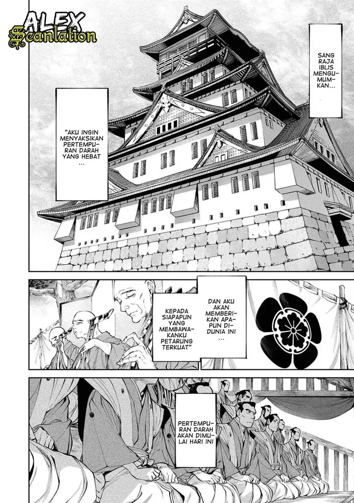 image-komik-tenkaichi-nihon-saikyou-bugeisha-ketteisen-chapter-22-3/29