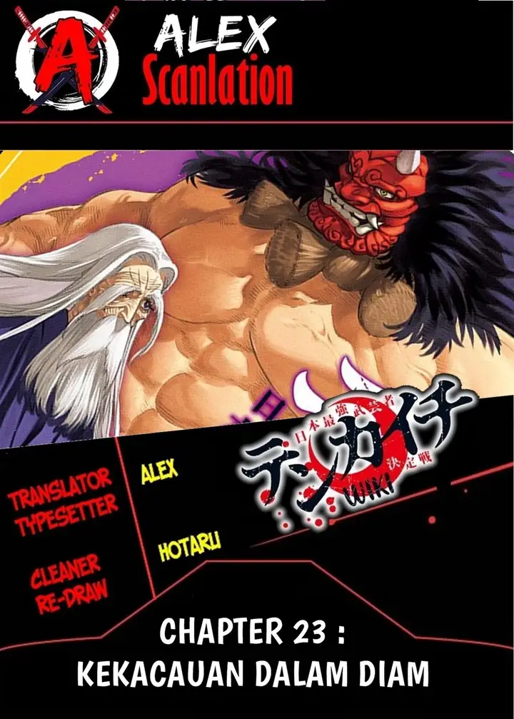 image-komik-tenkaichi-nihon-saikyou-bugeisha-ketteisen-chapter-23-0/20
