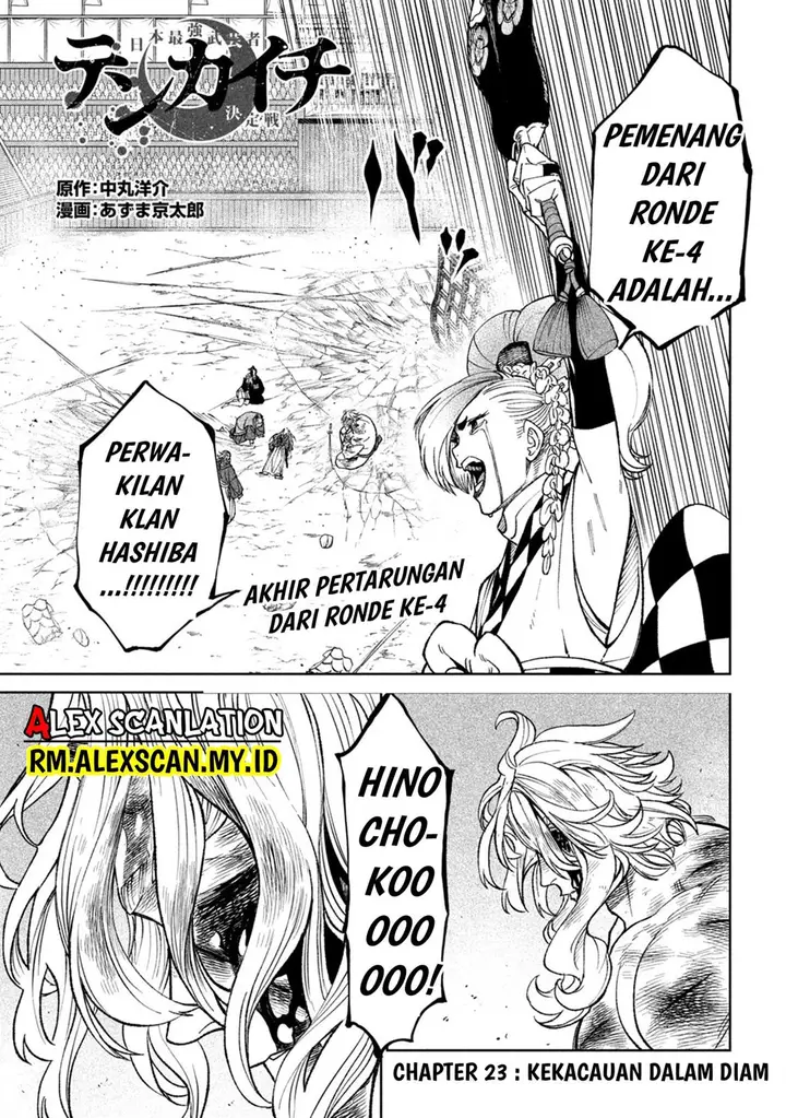 image-komik-tenkaichi-nihon-saikyou-bugeisha-ketteisen-chapter-23-1/20