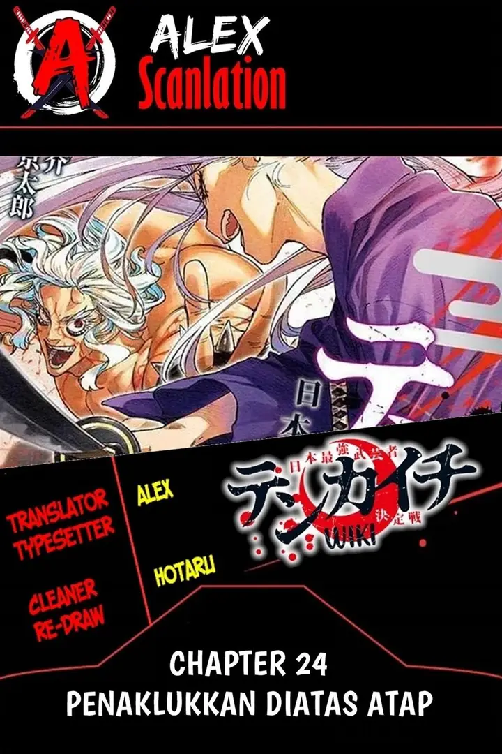 image-komik-tenkaichi-nihon-saikyou-bugeisha-ketteisen-chapter-24-0/46