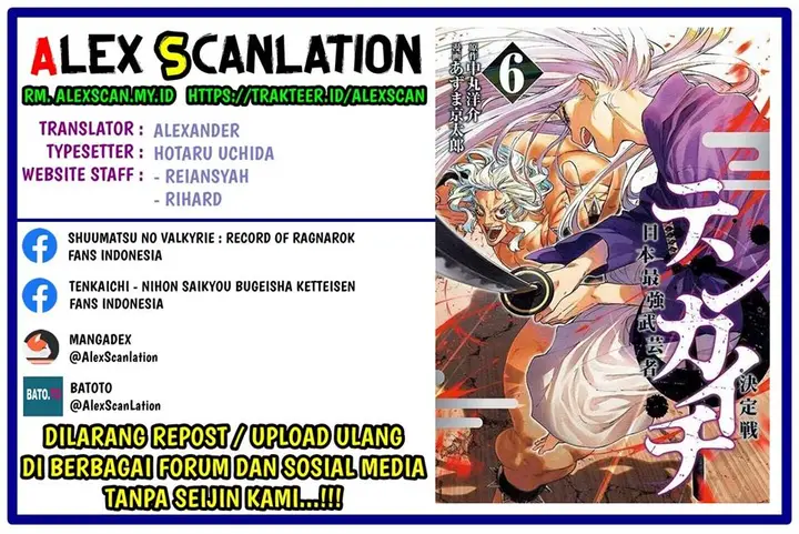 image-komik-tenkaichi-nihon-saikyou-bugeisha-ketteisen-chapter-24-1/46
