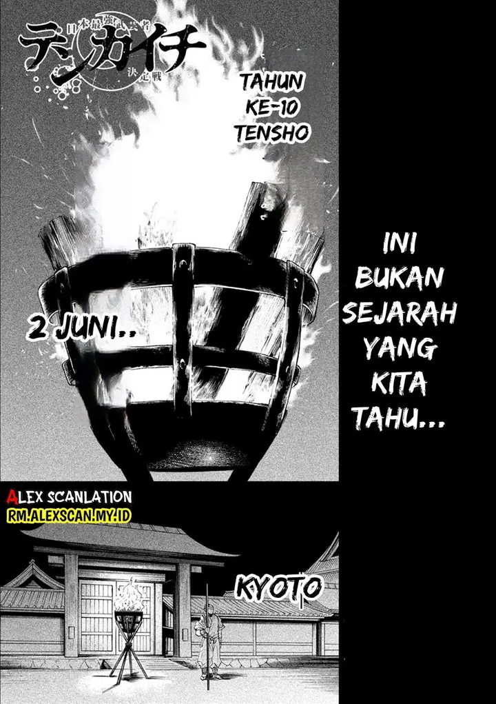 image-komik-tenkaichi-nihon-saikyou-bugeisha-ketteisen-chapter-24-2/46