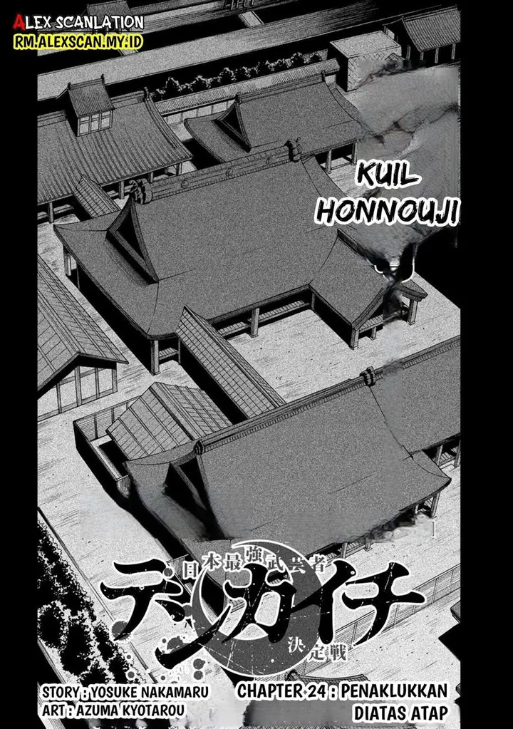 image-komik-tenkaichi-nihon-saikyou-bugeisha-ketteisen-chapter-24-3/46