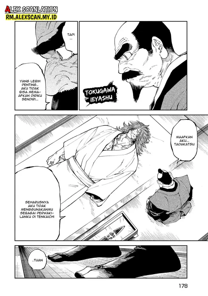 image-komik-tenkaichi-nihon-saikyou-bugeisha-ketteisen-chapter-24-11/46