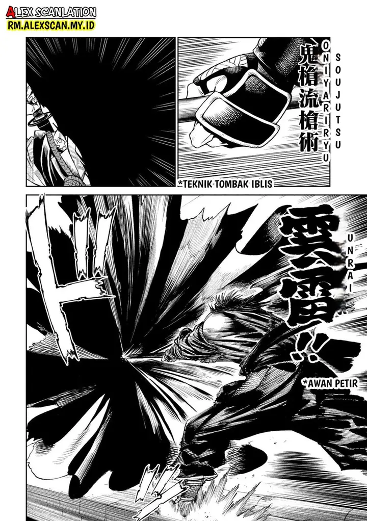 image-komik-tenkaichi-nihon-saikyou-bugeisha-ketteisen-chapter-25-3/39