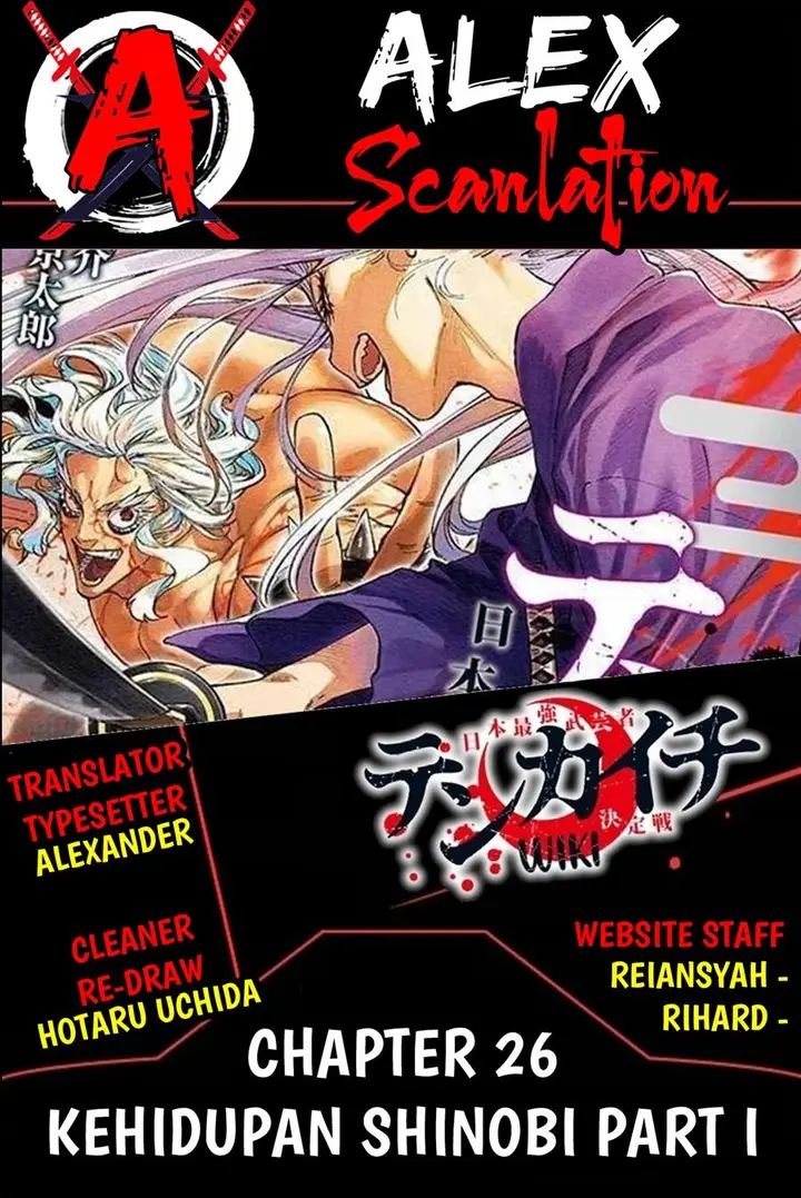 image-komik-tenkaichi-nihon-saikyou-bugeisha-ketteisen-chapter-26-0/19