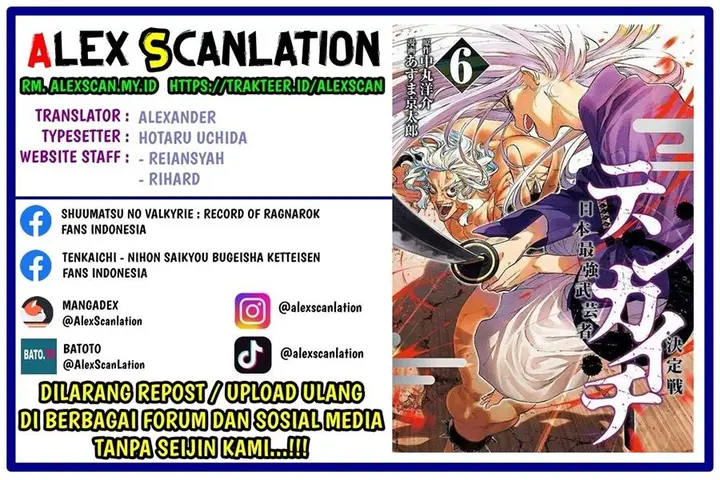 image-komik-tenkaichi-nihon-saikyou-bugeisha-ketteisen-chapter-26-1/19