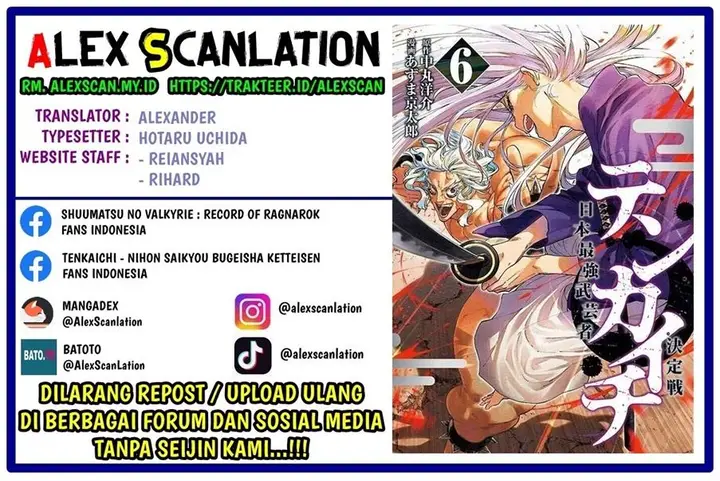 image-komik-tenkaichi-nihon-saikyou-bugeisha-ketteisen-chapter-27-1/56