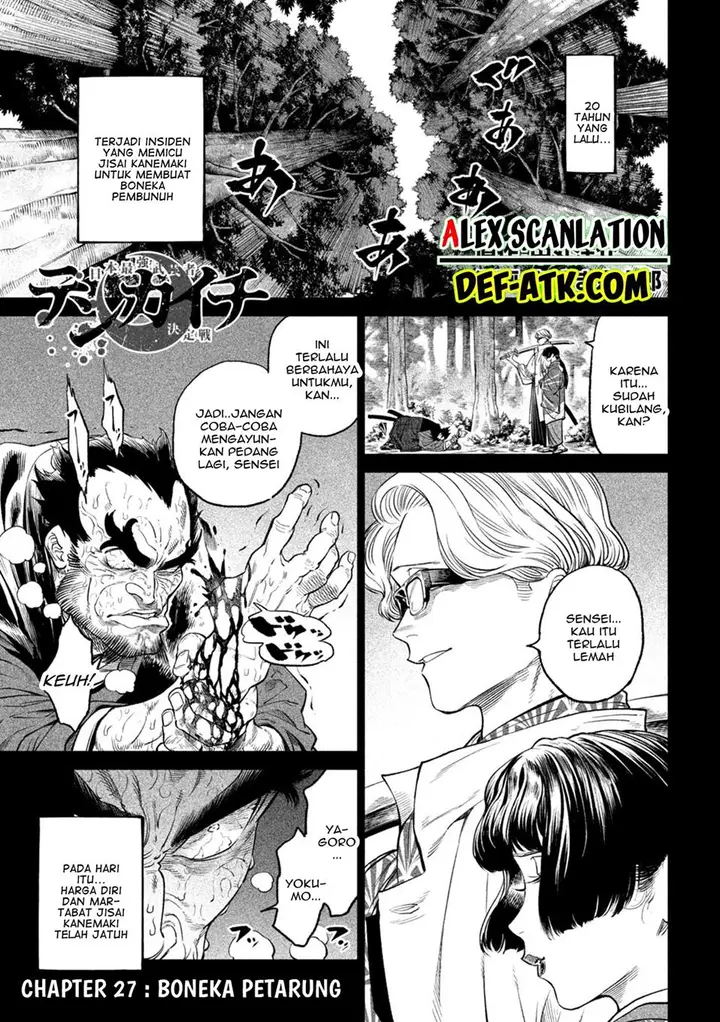image-komik-tenkaichi-nihon-saikyou-bugeisha-ketteisen-chapter-27-2/56