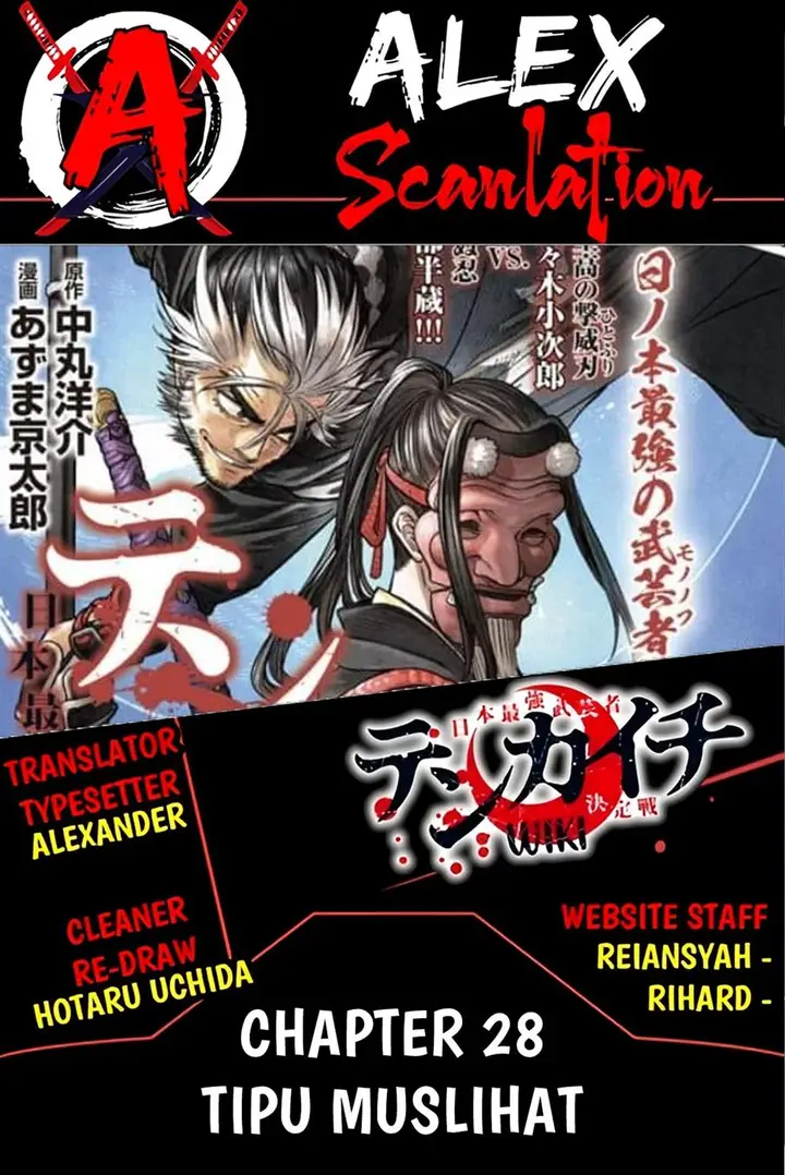image-komik-tenkaichi-nihon-saikyou-bugeisha-ketteisen-chapter-28-1/38
